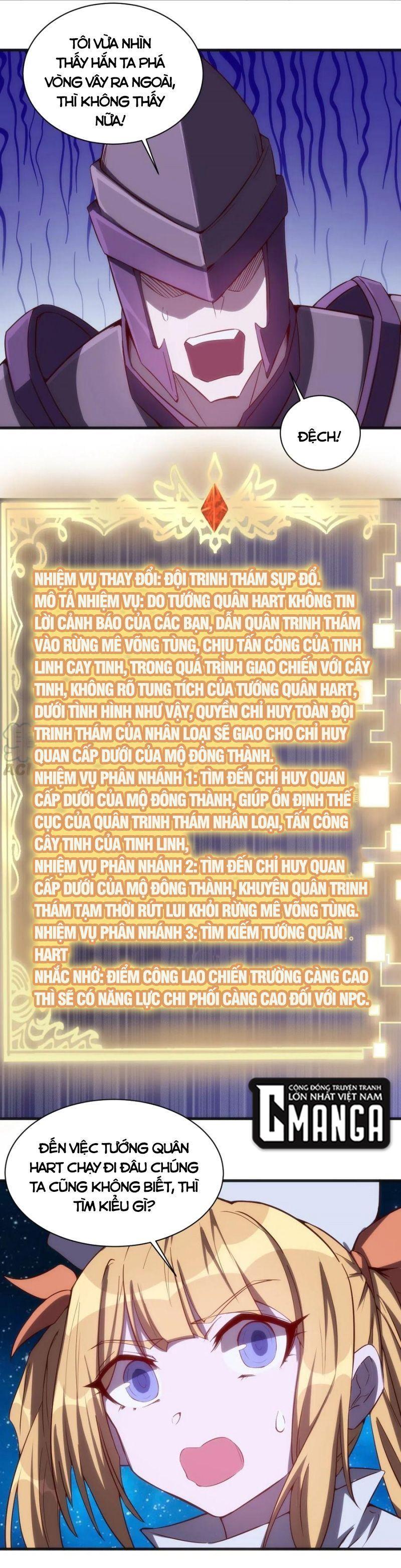 thánh đường chi thành chapter 74 4