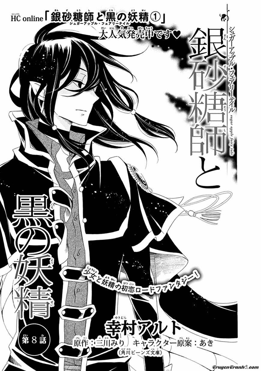 ginzatoushi to kuro no yousei chapter 8 1
