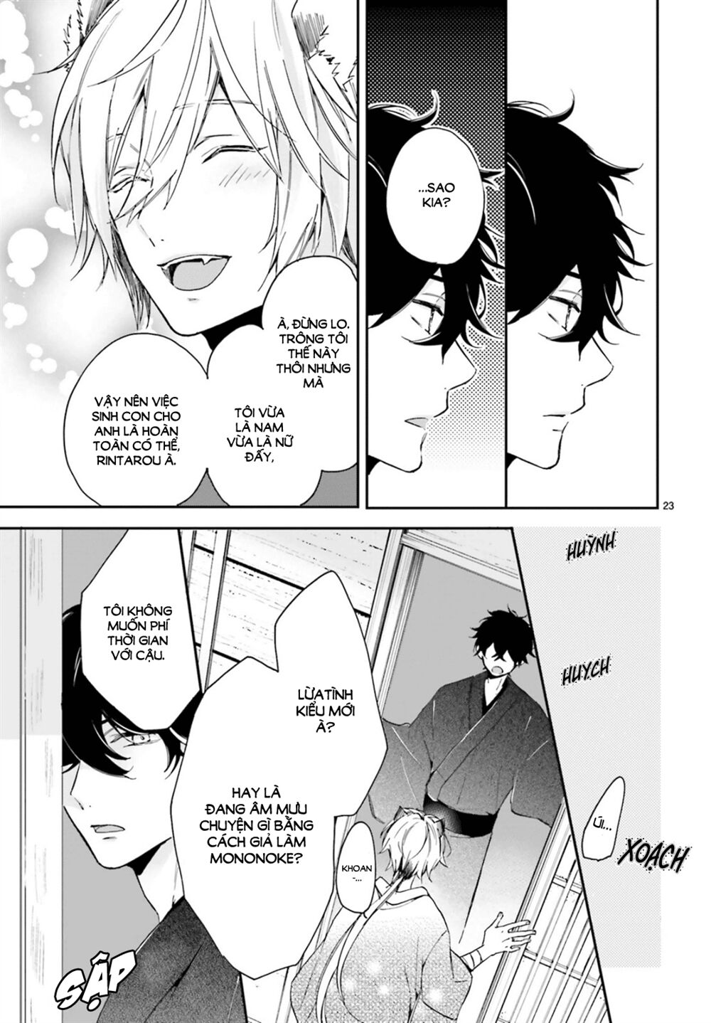 hana musubu kimi e chapter 1 22