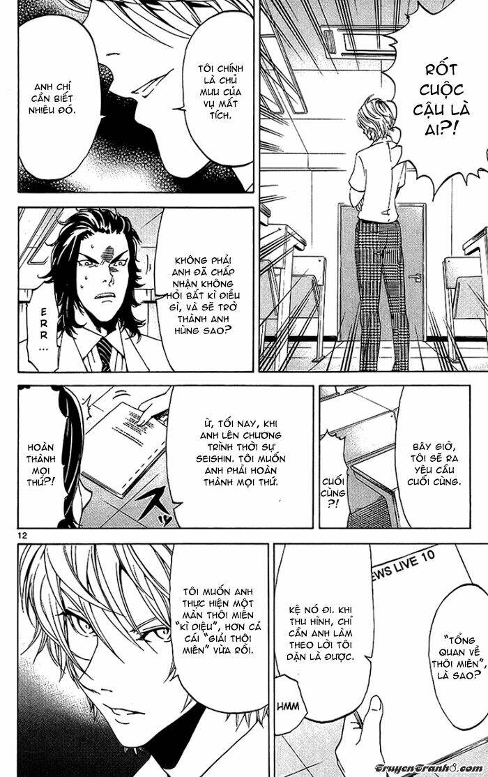 lost+brain manga chapter 17 14