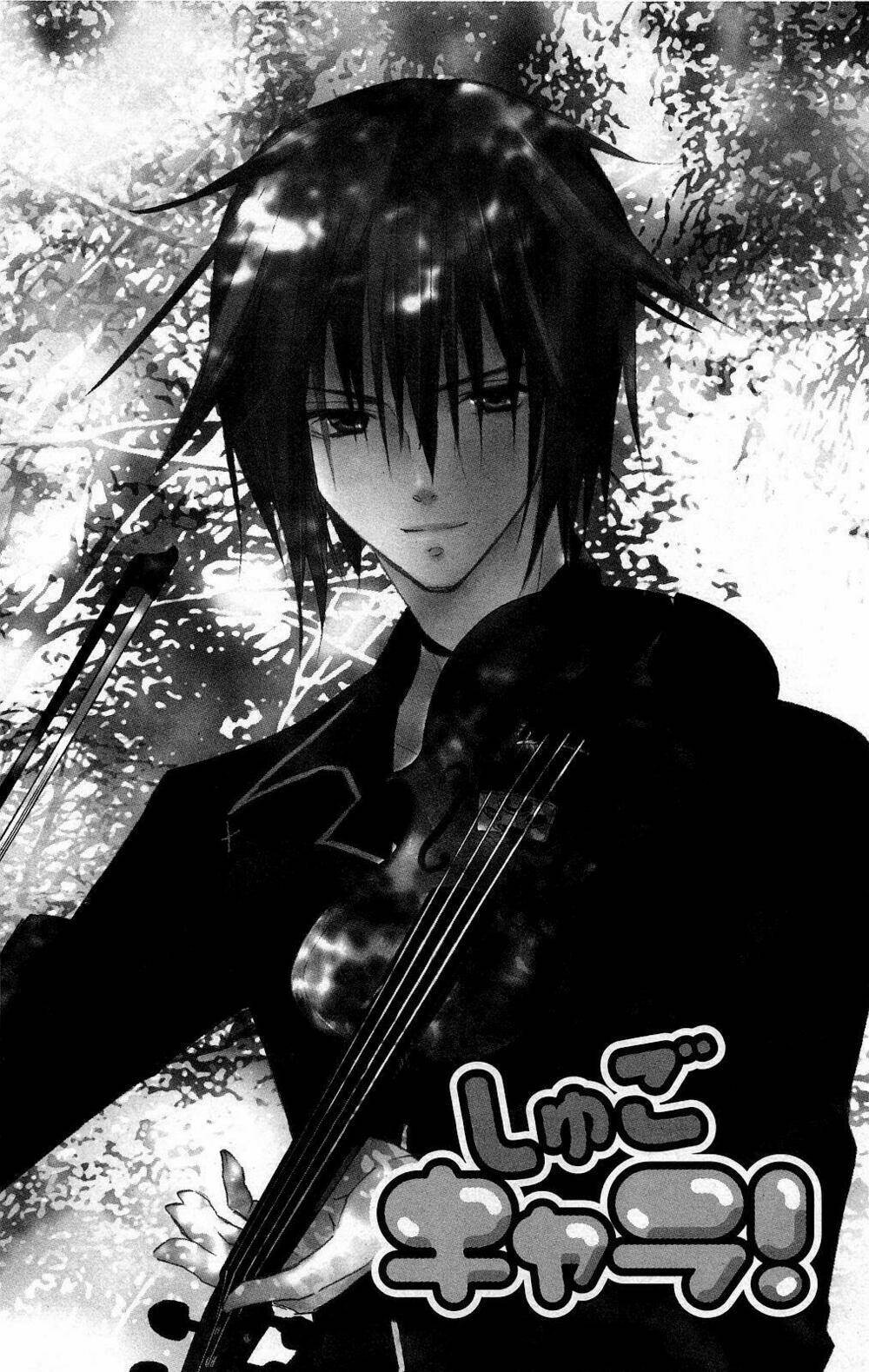 shugo chara chapter 42 5