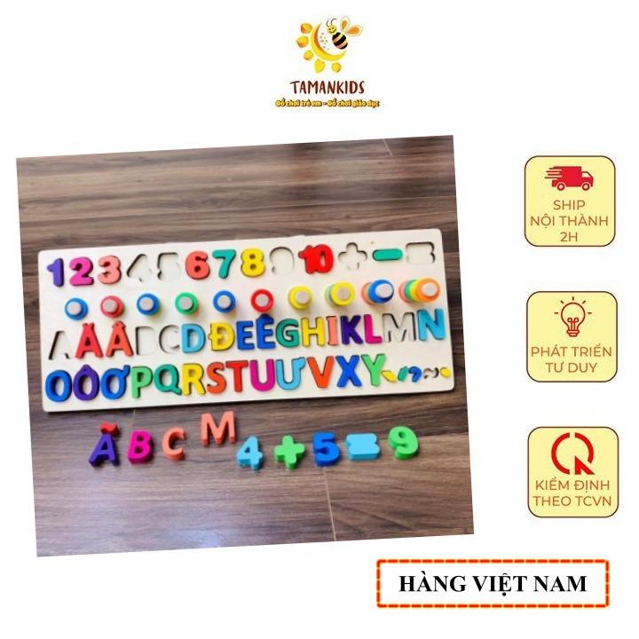 Bộ giáo cụ montessori  kèm cột tính, số và chữ cái Tiếng Việt bằng gỗ - Nhận biết chữ số, rèn tư duy