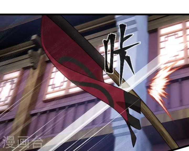 nụ cười của ngươi ngọt gãy tám cái răng của ta chapter 94 51