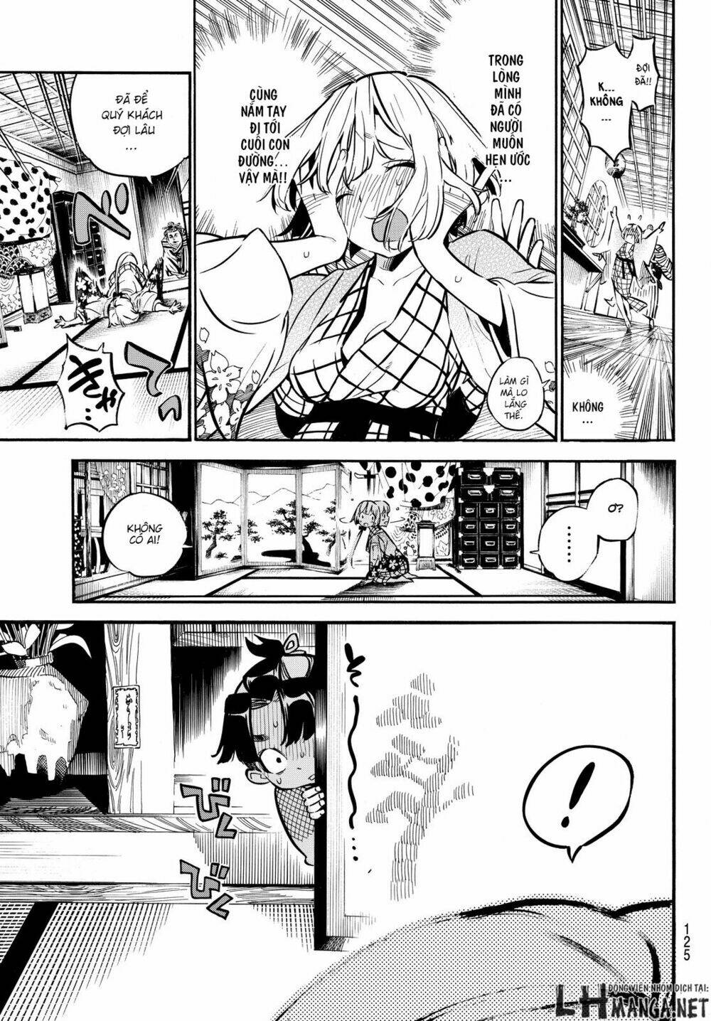 mononote: edo shinobi kagyou chapter 2 19