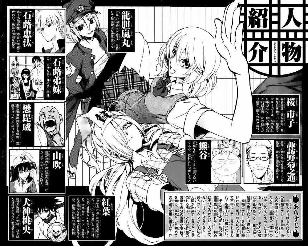 binbougami ga! chapter 14 6