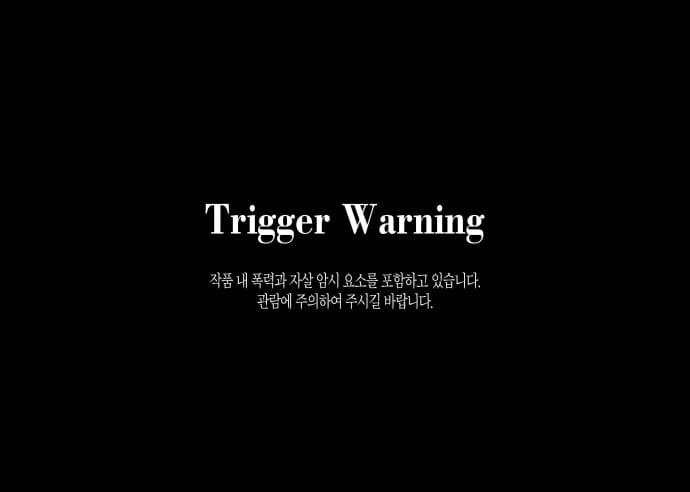 the queen of flies chapter 1.1 1