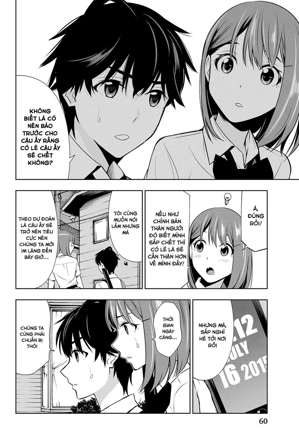 kimi ga shinu natsu ni chapter 16 23