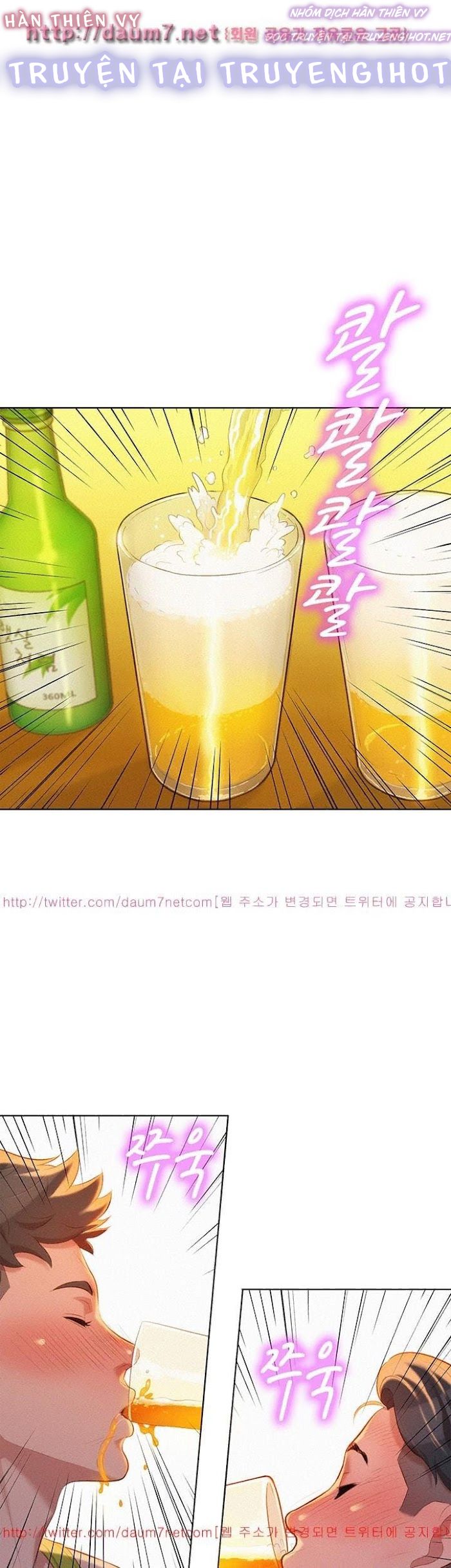 chị gái hàng xóm chapter 13 21