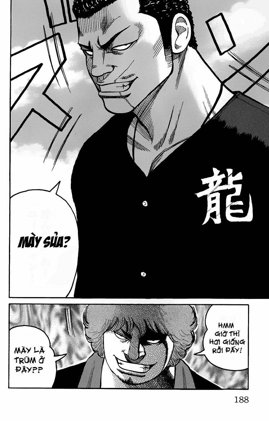 worst chapter 120 37