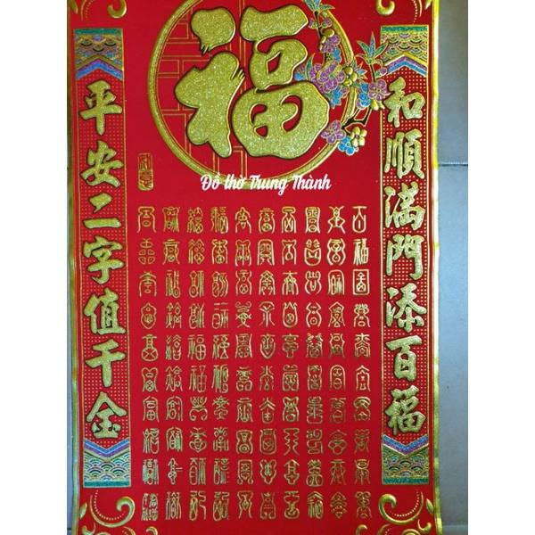 Tranh 100 chữ Phúc