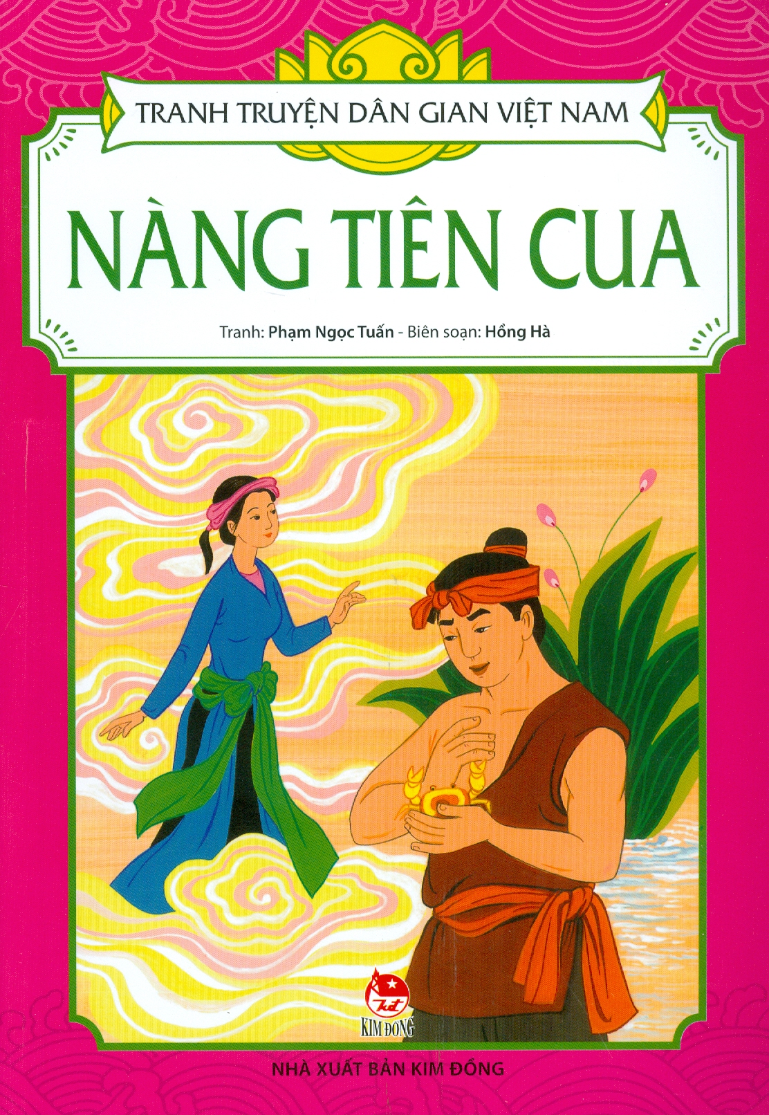 Tranh Truyện Dân Gian Việt Nam - Nàng Tiên Cua (Tái bản 2023)