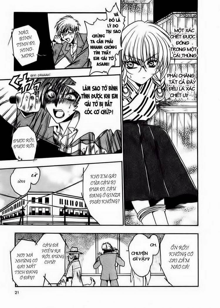 sakura no ichiban chapter 1 20