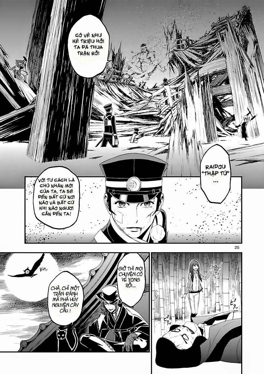 devil summoner chapter 4 25