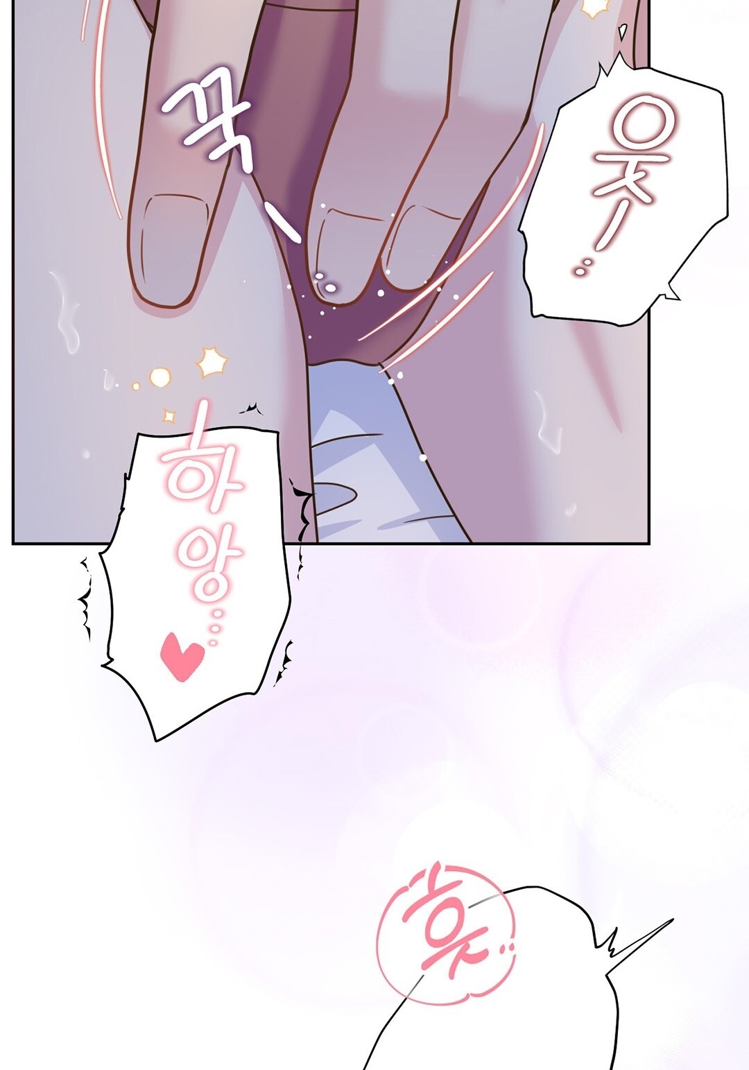 [18+] trải nghiệm thân mật với bạn của anh trai chapter 7.1 32