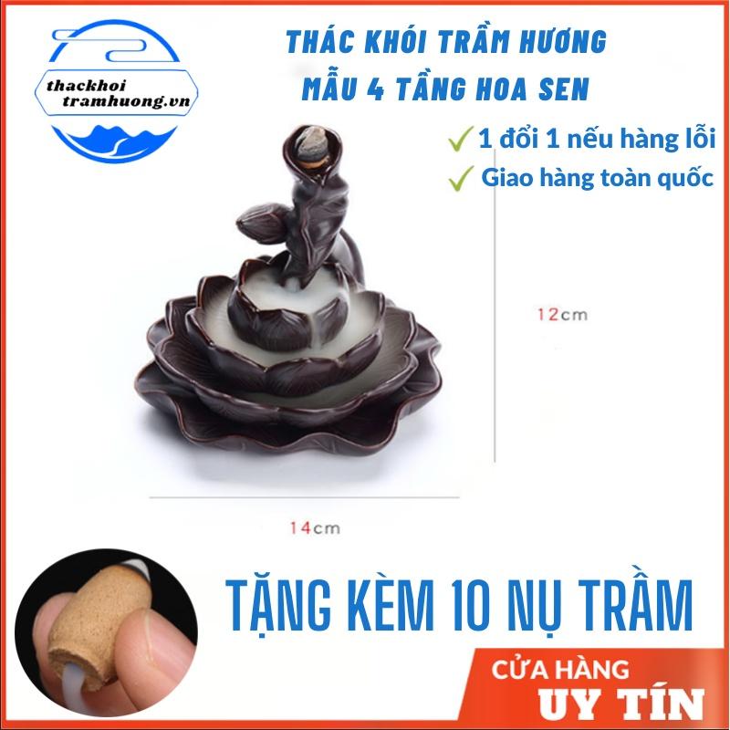 Thác khói trầm hương 4 TẦNG HOA SEN tặng 10 nụ trầm, thác khói toả ngược dùng đốt nụ trầm hương