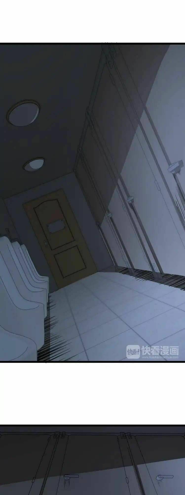 ominous liar chapter 12 23