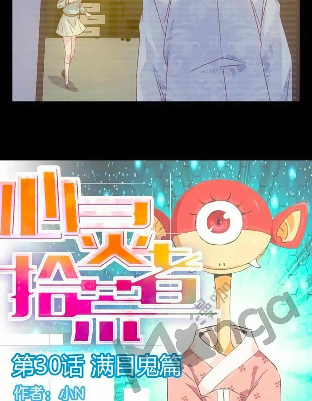 tâm linh thập hoang giả chapter 30 2