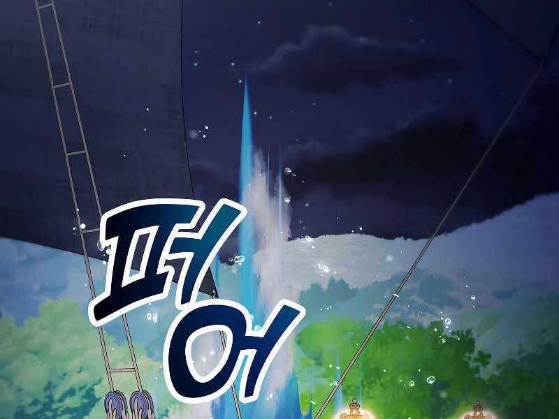 bạo chúa cường hoành chapter 25 144