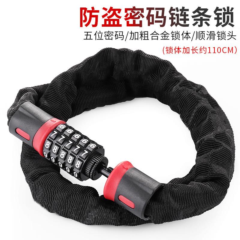 Thuận lợi nhất khóa xích xe đạp khóa chống trộm kết hợp khóa xe đạp leo núi khóa xích xe máy điện khóa kết hợp khóa xích