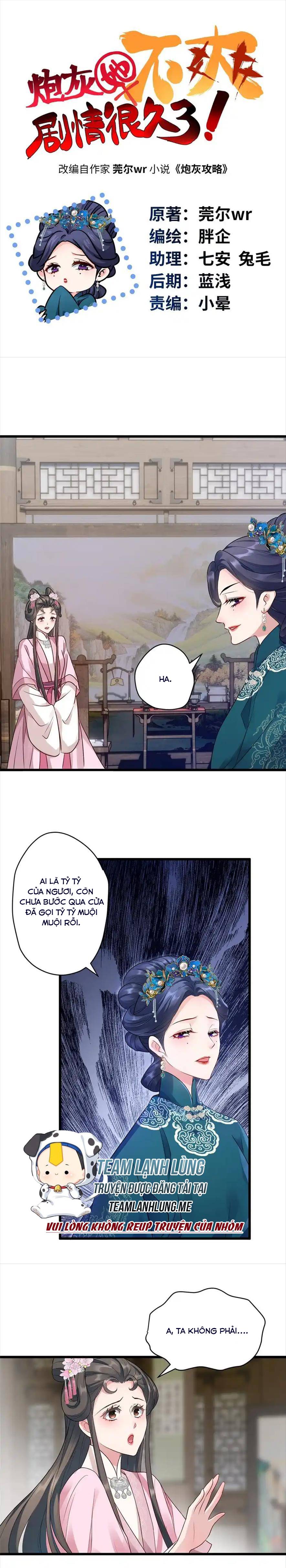 nữ chính pháo hôi không ưa kịch bản này chapter 14 4