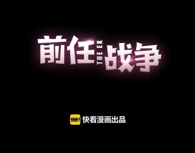 cuộc chiến tình yêu chapter 26 41