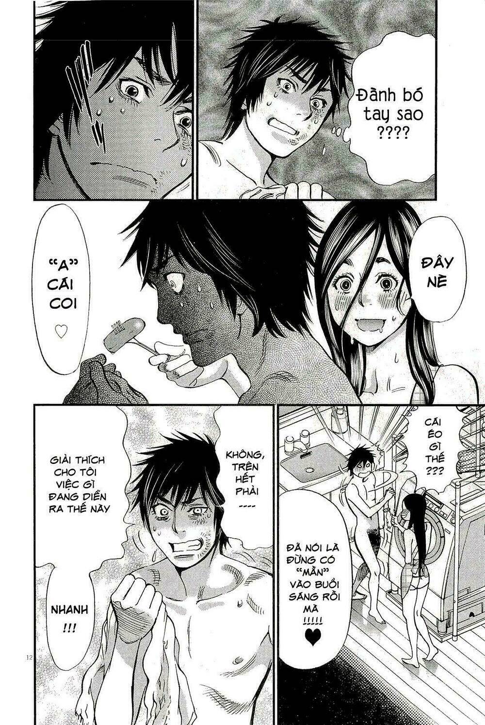 kono s o mi yo chapter 101 11