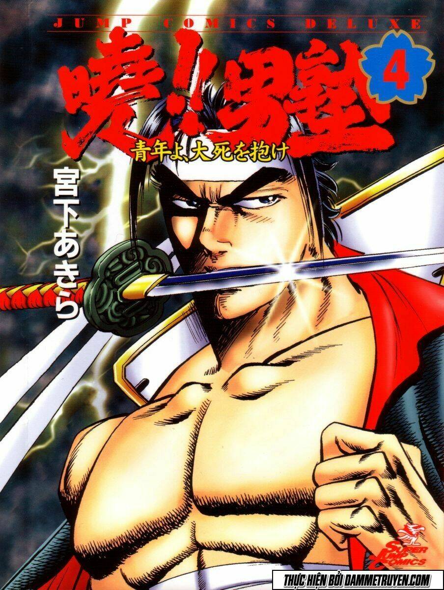 akakatsuki!! otokojuku - seinen yo, taishi wo idake chapter 25 1