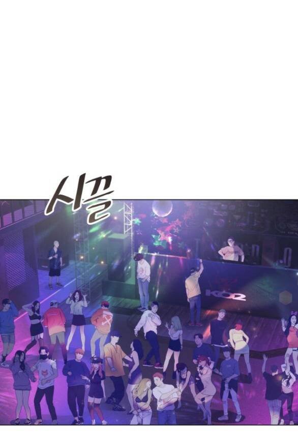 nhất định chúng ta sẽ được hạnh phúc chapter 91.2 21