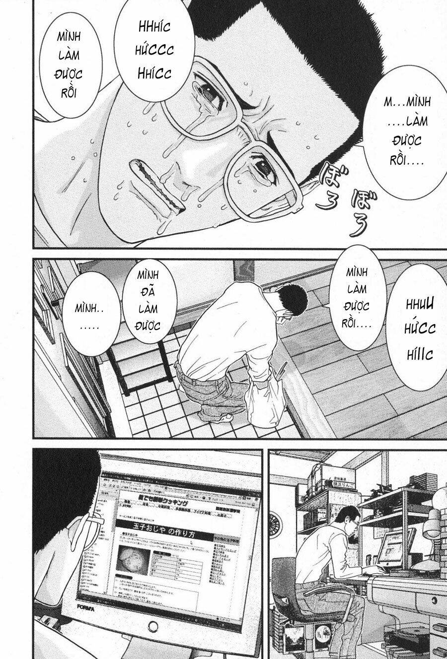 me-teru no kimochi chapter 14 15