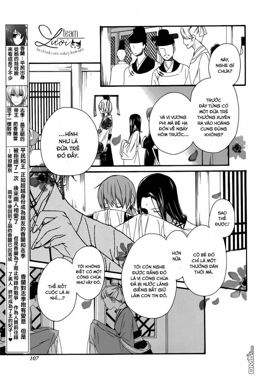 mikado no shihou chapter 28.5 5