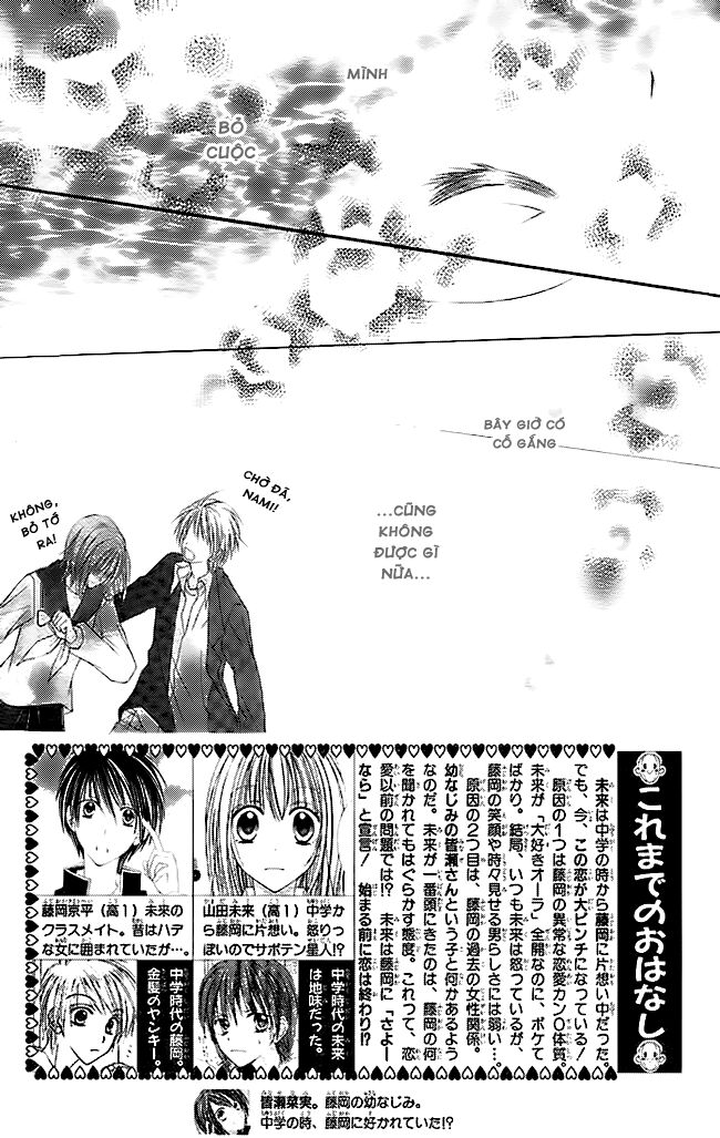 bí mật xương rồng chapter 4 1