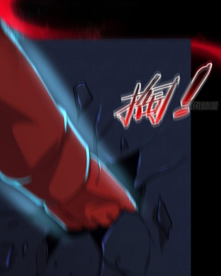 bắt đầu từ trăng đỏ chapter 159 19