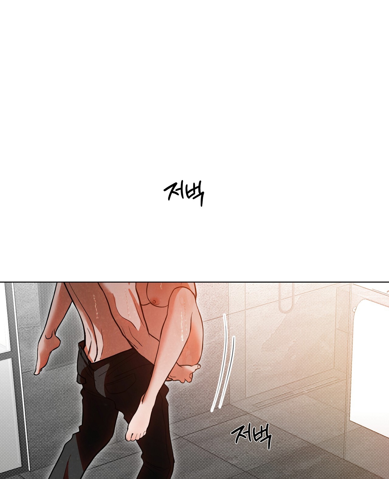 [18+] Trời Sinh Địch Thủ chapter 46.2 12