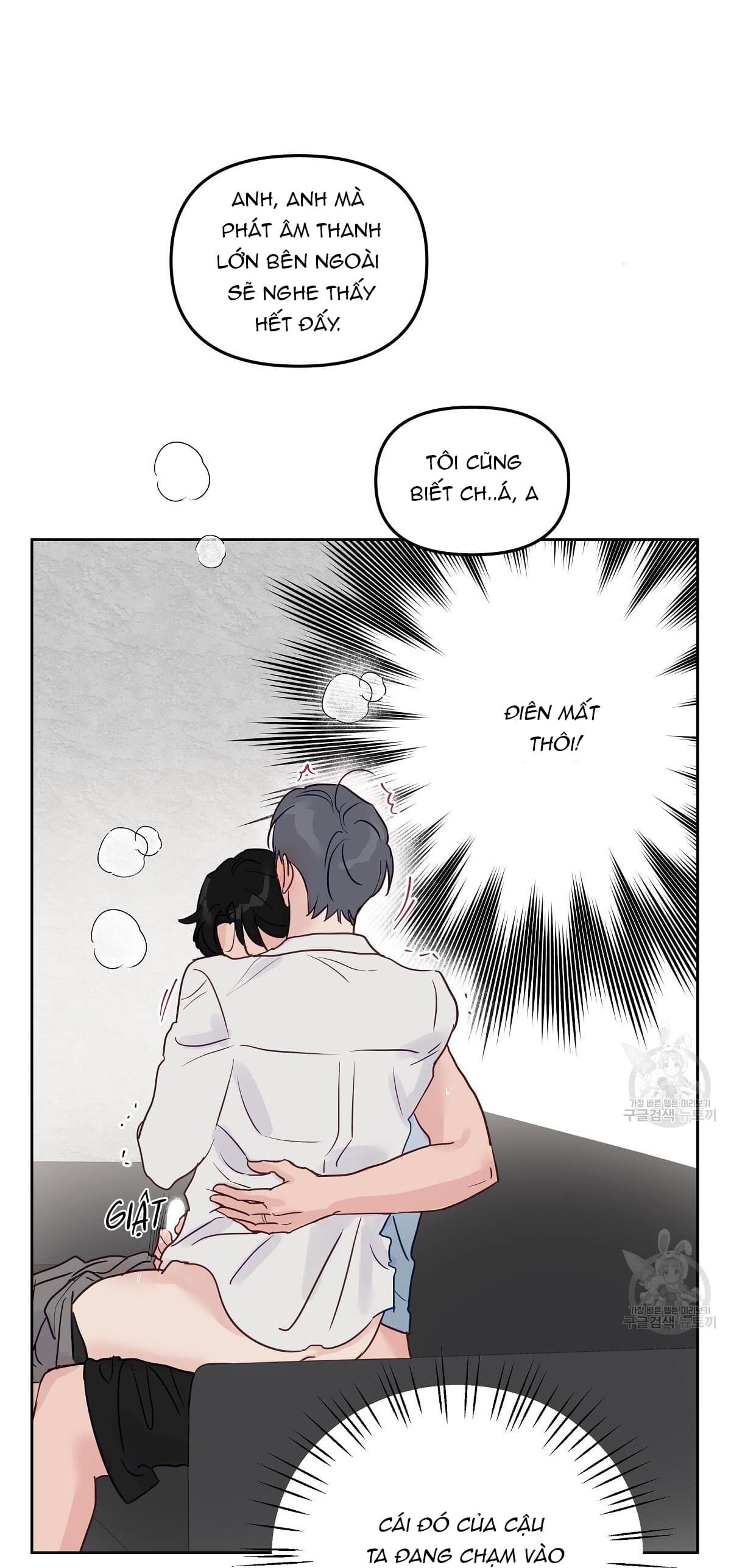 muốn được, thả thính! chapter 2 24