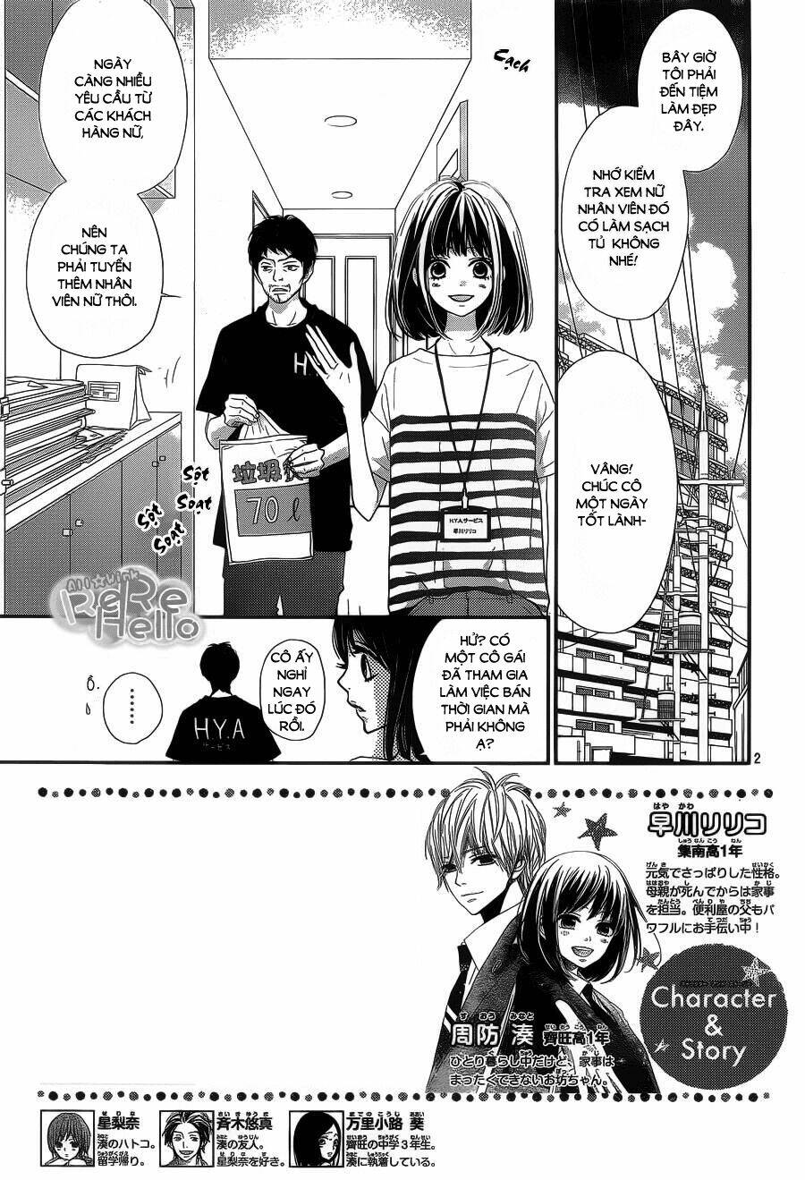 rere hello chapter 40 2