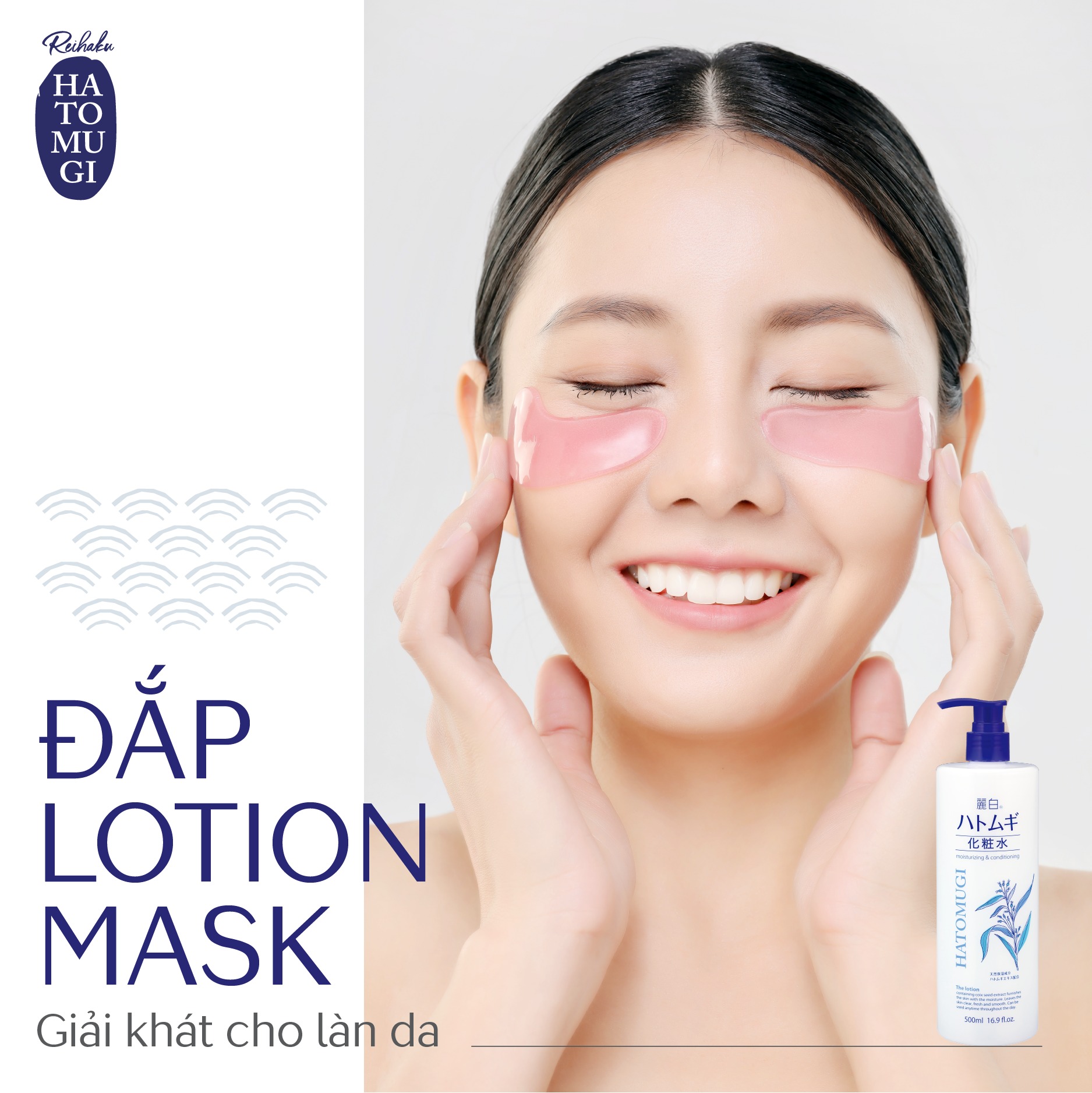 [REIHAKU HATOMUGI] Nước Hoa Hồng Ý Dĩ Làm Trắng Da, Thu Nhỏ Lỗ Chân Lông Và Cân Bằng Độ Ẩm Lotion (500ml)