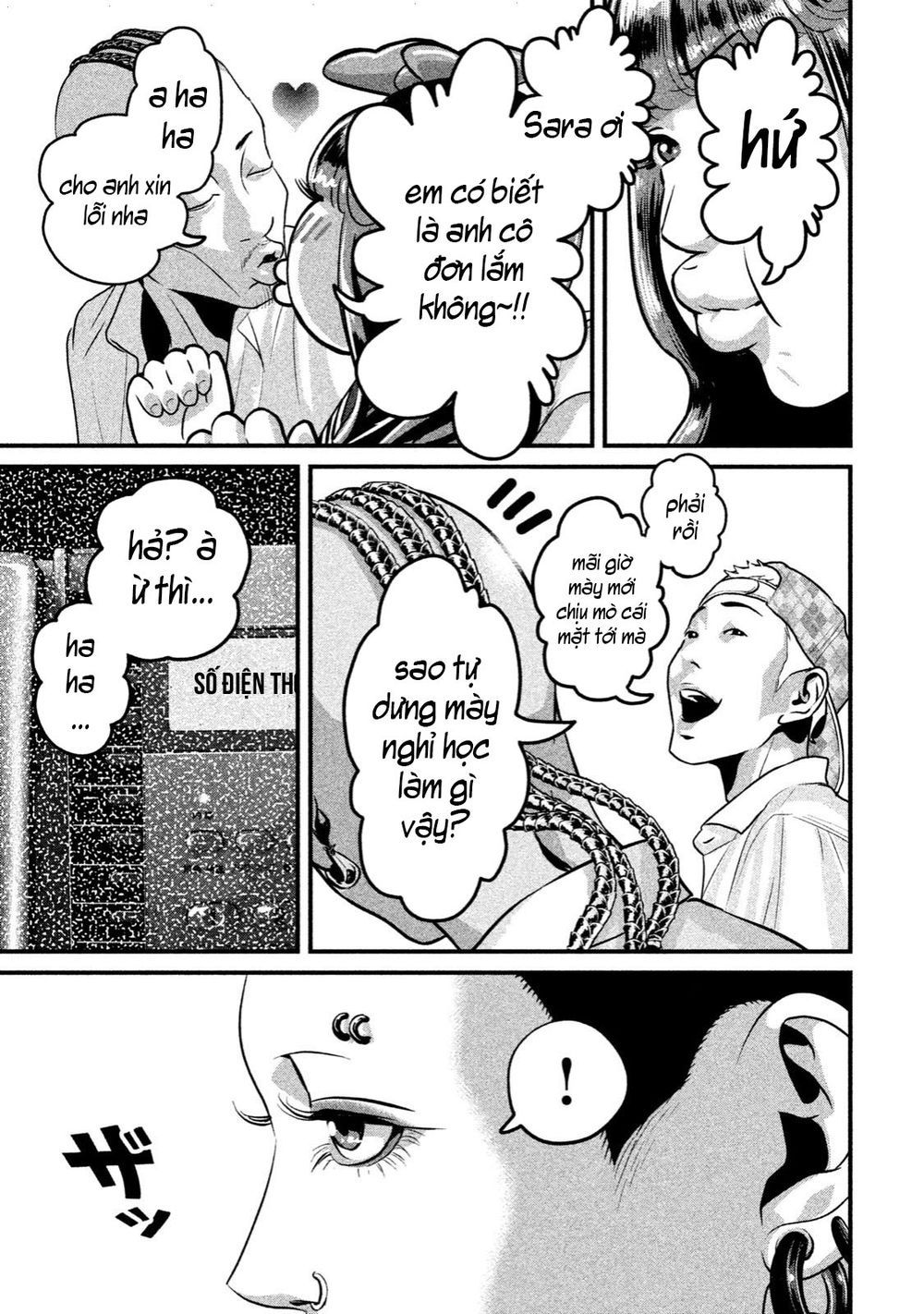 home room chapter 27 3