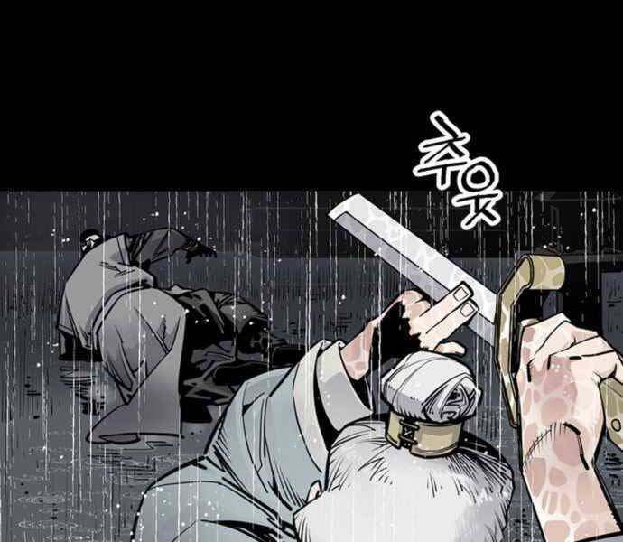 sát thủ tống lý thu chapter 0 128