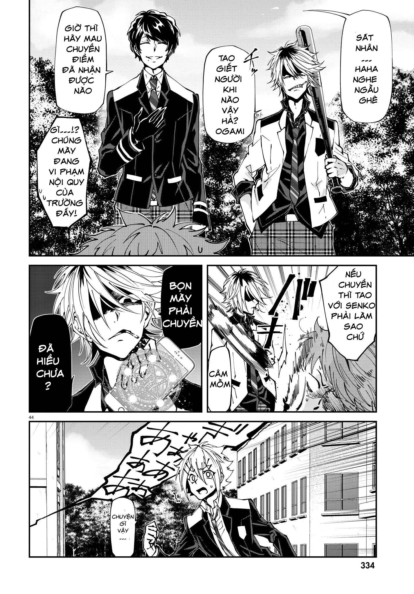 devil desires!! chapter 1.5 11