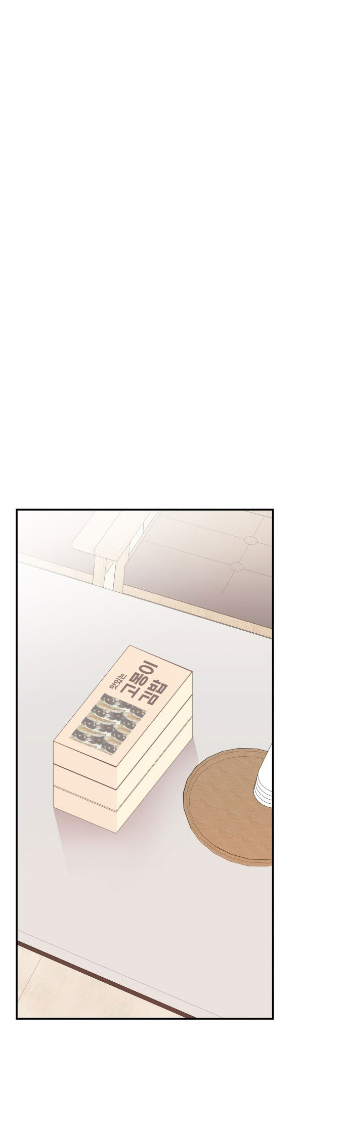 gửi em người đánh cắp những vì sao - to you who swallowed a star chapter 95.2 15