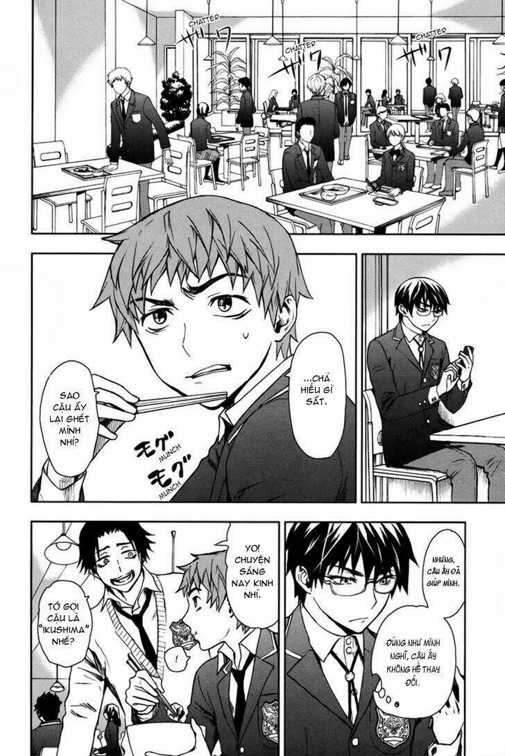 kyokou no ou chapter 11 17