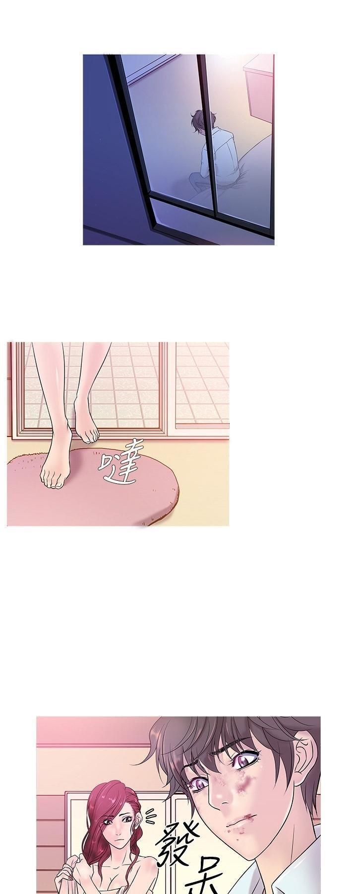 thiên đường chapter 4 11