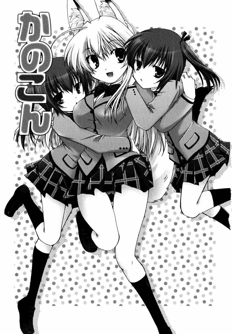 kanokon chapter 27 7