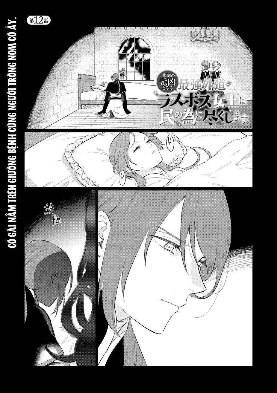 the most heretical last boss queen who will become the source of tragedy will devote herself chapter 12 2