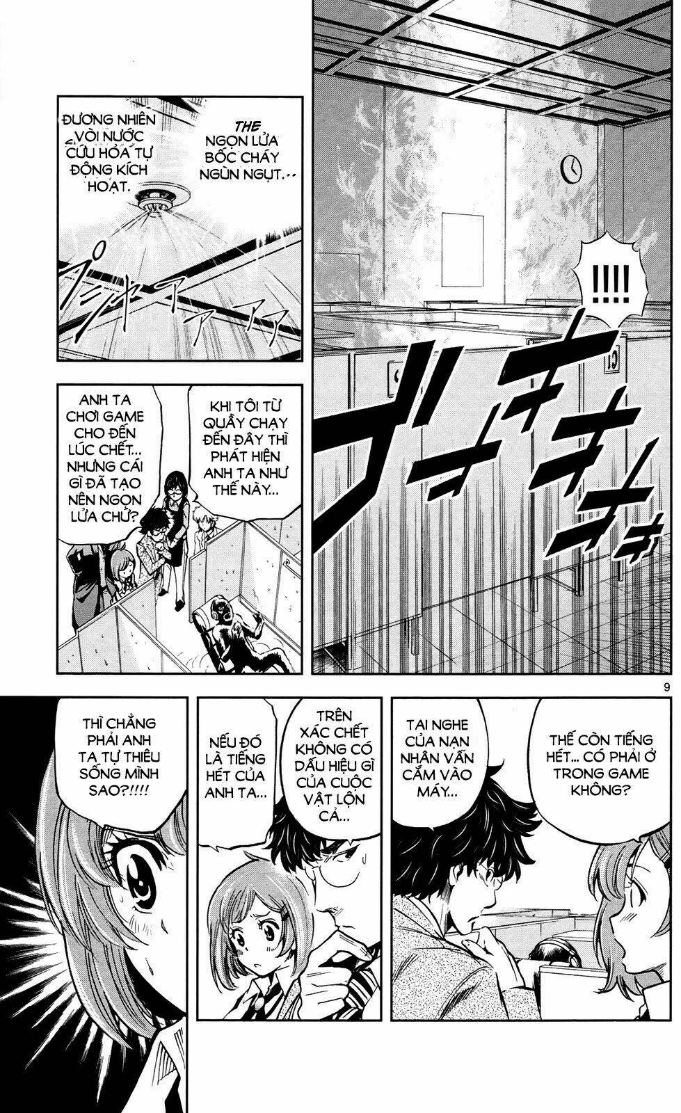 chousuinou kei - makafushigi jiken file chapter 4 10