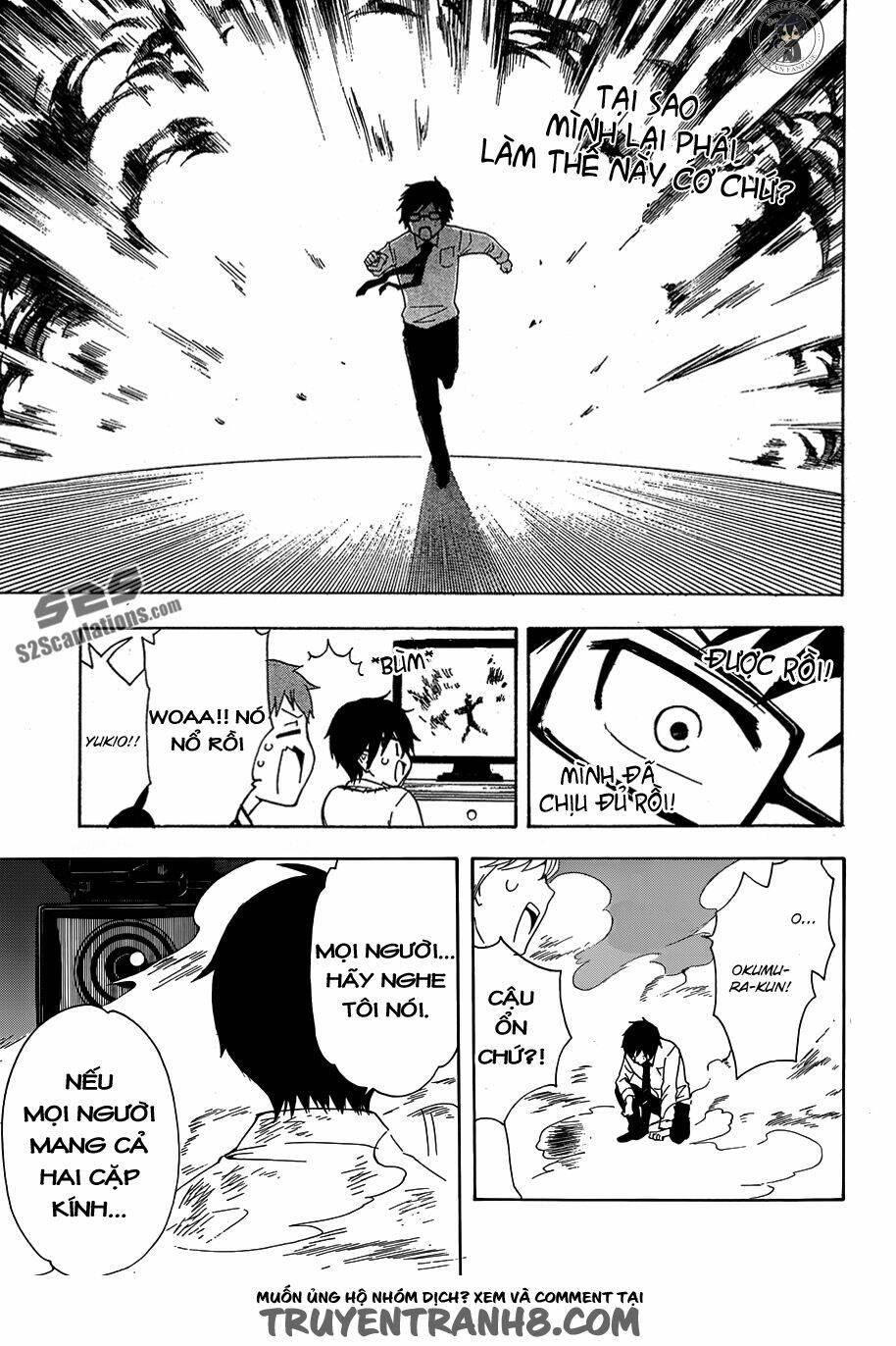 salaryman futsumashi okumura yukio no aishuu chapter 3 12