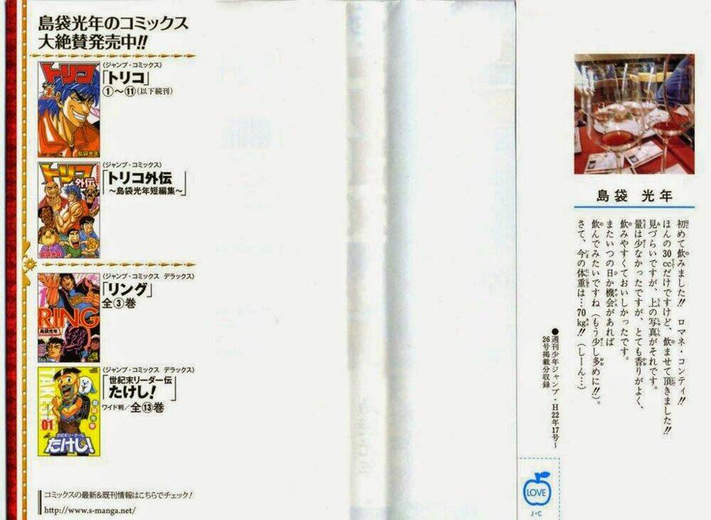 thợ săn ẩm thực chapter 89 3