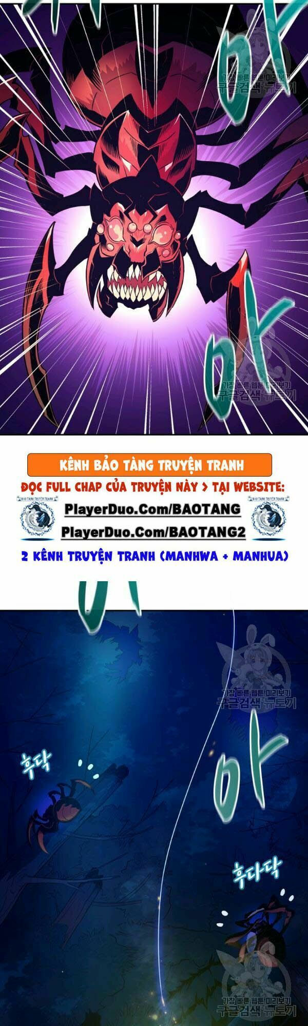 arcane sniper chapter 26 5