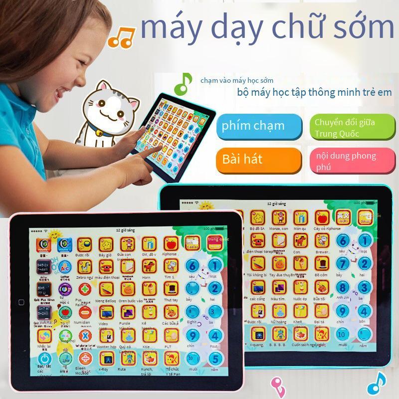 Giao hàng nhanh 4344 mô phỏng lớn iPad câu chuyện giáo dục sớm máy trẻ em máy tính bảng não giáo dục sớm máy học đồ chơi giáo dục mầm non