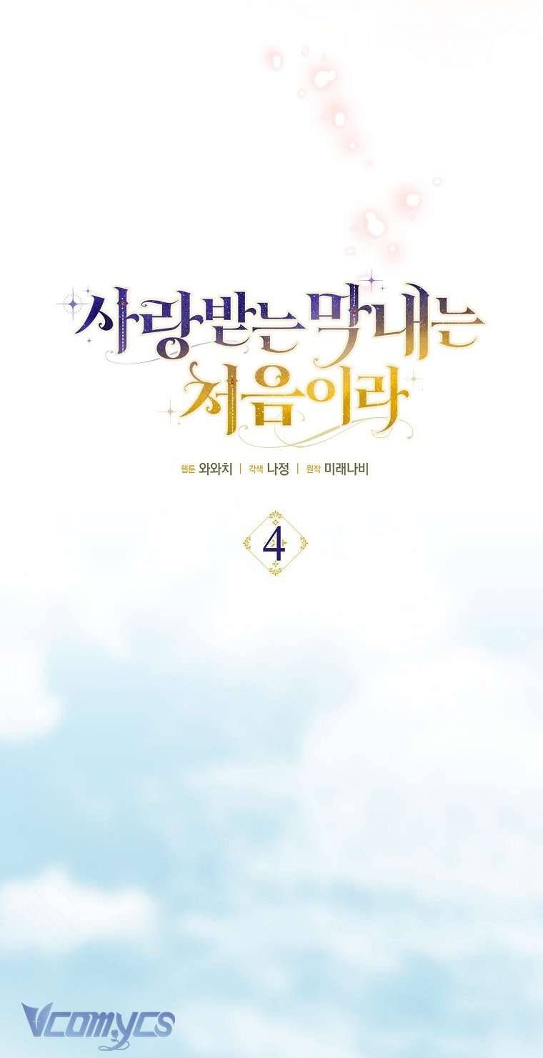 lần đầu bé út được yêu thương chapter 4 8